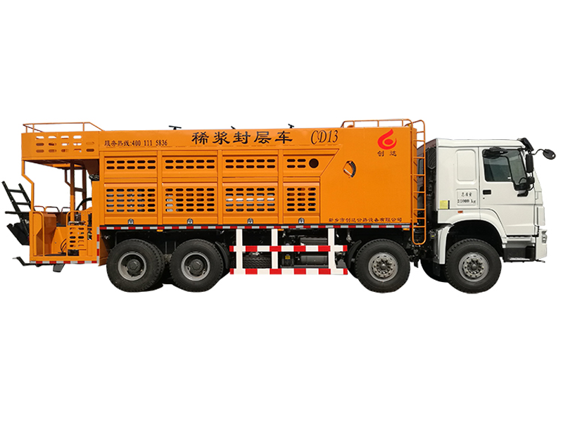 創達稀漿封層車有哪些系統組成?