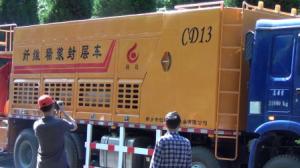 2015年創達纖維稀漿封層陜西